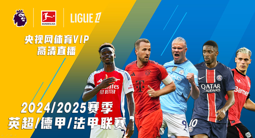 对胜利的渴 对胜利的渴