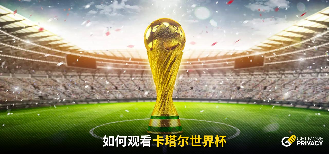 的活力